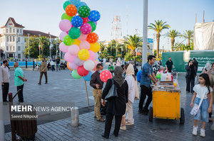 اینجا ایران است