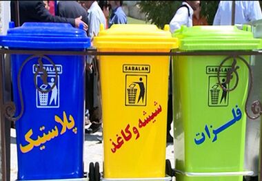طرح «تام» برای مدیریت پسماند ادارات و سازمان‌ها در ارومیه اجرا می‌شود