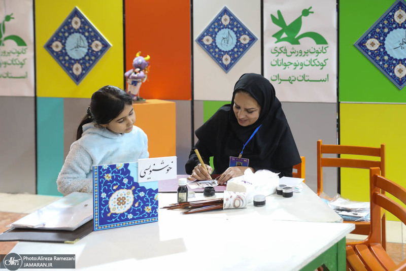 سی و دومین نمایشگاه بین المللی قرآن کریم