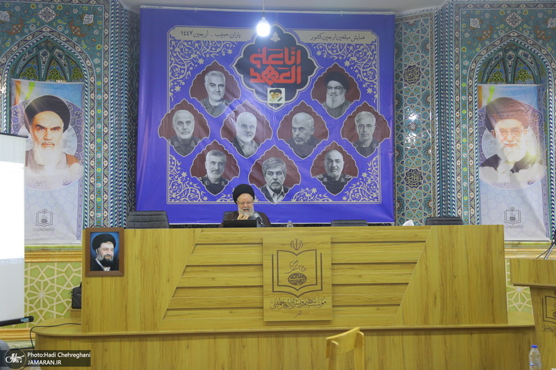 همایش مبلغین اربعین کشور در مجتمع فرهنگی یادگار امام (ره)