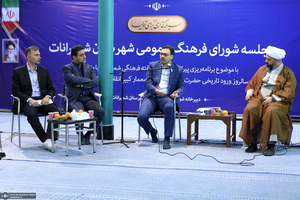 جلسه شورای فرهنگ عممومی شمیرانات