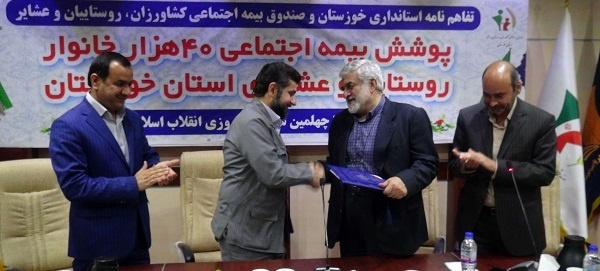 امضاء تفاهم نامه پوشش بیمه 40 هزار خانوار روستایی در خوزستان