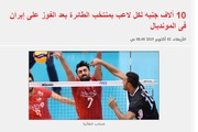 پاداش 10 هزار پوندی مصری ها برای پیروزی مقابل ایران! / عکس
