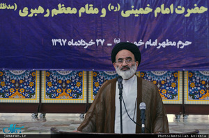 تجدید میثاق مدیران، کارکنان و پیشکسوتان وزارت جهاد کشاورزی با آرمان های حضرت امام خمینی(س)