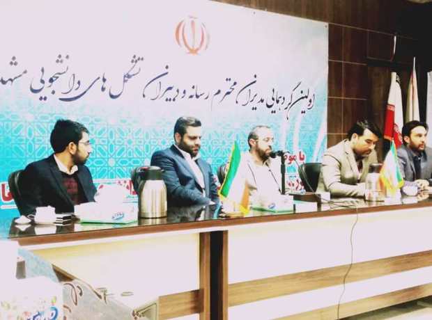 مدیران رسانه و تشکلهای دانشجویی خراسان رضوی گرد هم آمدند