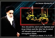  Quotes : A warning against a foreign tune of (deception)