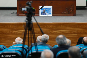 بیست و یکمین مجمع عمومی و ششمین کنگره سراسری  انجمن اسلامی مدرسین دانشگاه ها