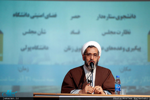 نشست مجلس مردمی، از متن تا تحقیق با حضور علی مطهری و احمد مازنی 