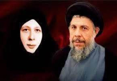 صدور حکم اعدام عاملان شهادت آیت‌الله محمدباقر صدر
