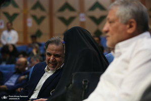 كنگره سراسری جبهه اصلاحات ایران