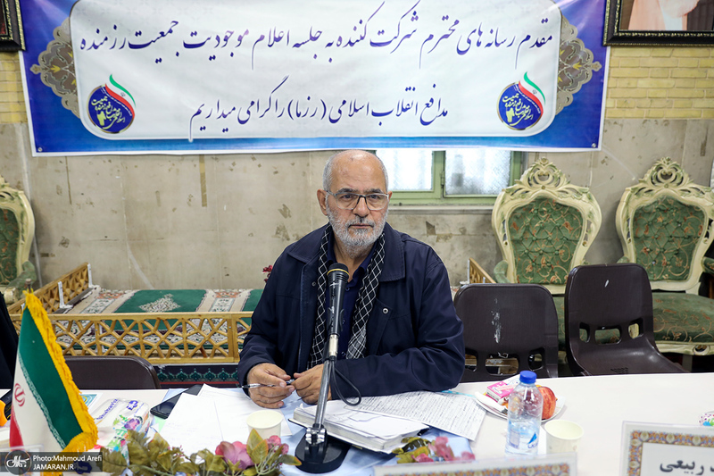 اعلام موجودیت جمعیت رزمنده مدافع انقلاب اسلامی (رزما) / حسین الله کرم