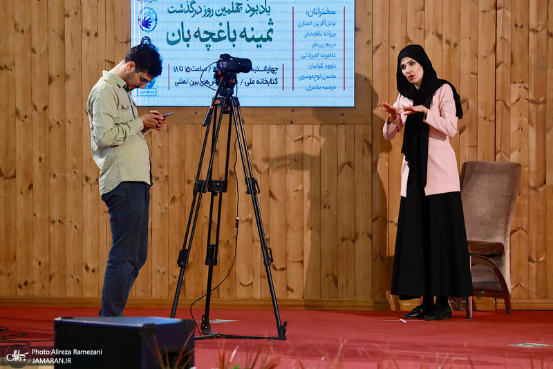 مراسم چهلمین روز درگذشت ثمینه باغچه بان