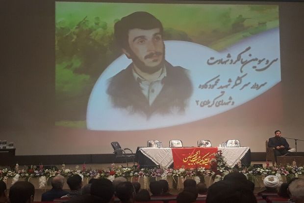 سالگرد شهادت سردار شهید کاوه در مشهد برگزار شد