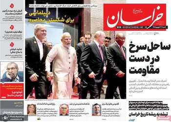 گزیده روزنامه های 21 شهریور 1405