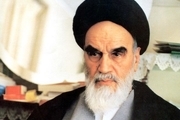 امام خمینی (س): کسی که در مسند قضا نشسته است، باید همه ملت پیشش با یک نظر باشد