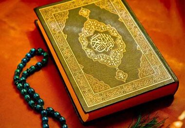 ختم سوره واقعه در روز دوشنبه اول ماه قمری برای توسعه روزی به توصیه آیت الله بهجت