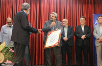 تجلیل از  سید علی ظهیرالاسلام