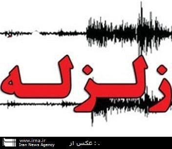 تعداد و بزرگی پس لرزه های استان کرمانشاه رو به کاهش است