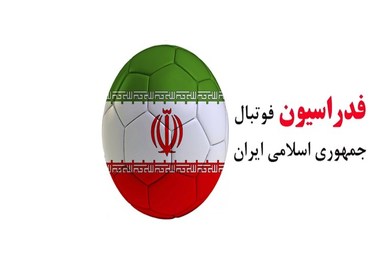 چه کسانی در انتخابات فدراسیون فوتبال رد صلاحیت شدند؟