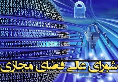 انتقاد عضو شورای‌عالی فضای مجازی از وزارت ارتباطات به خاطر «فیلتر نکردن فیلترشکن‌ها»