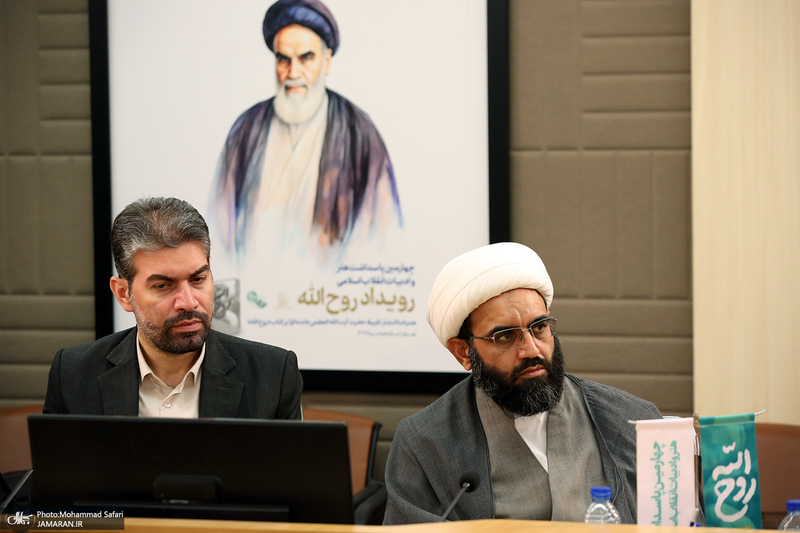 رونمایی از کتاب «روح الله» با تقریظ رهبر انقلاب