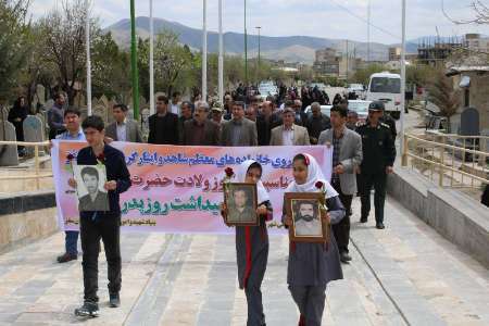 آیین تجلیل از پدران شهید در سقز برگزار شد