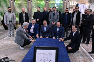 تجدید میثاق مدیران و کارکنان سازمان اداری استخدامی کشور با آرمان های امام راحل