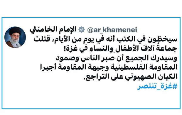 الامام الخامنئی: صبر وصمود الشعب والمقاومة الفلسطینیین، أرغما الکیان الصهیونی على التراجع

