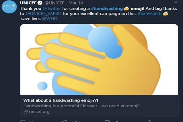توئیتر ایموجی دست شستن ایجاد کرد/ عکس