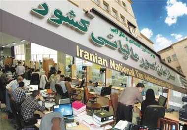 پایان خرداد آخرین مهلت تسلیم اظهارنامه‌ مالیاتی