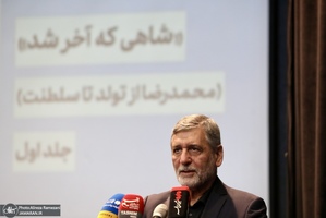 مراسم رونمایی از کتاب (شاهی که آخر شد)