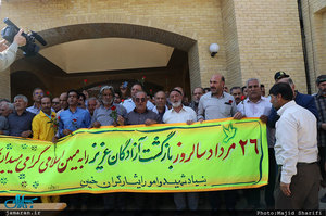 حال و هوای بیت تاریخی حضرت امام در ایام تابستان