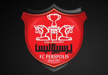  اعتراض‌ باشگاه پرسپولیس به کنفدراسیون فوتبال آسیا
