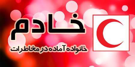 اجرای طرح ملی خادم برای 800 خانوار در رودبار جنوب آغاز شد