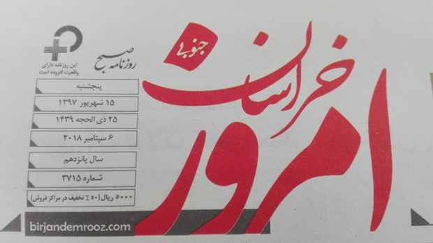 بنگاه هایی بنام بانک…!!!