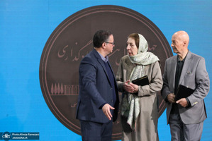 چهلمین سالگرد تاسیس مرکز دائرةالمعارف بزرگ اسلامی