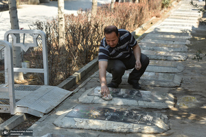 آخرین پنجشنبه سال در بهشت زهرا (س) تهران