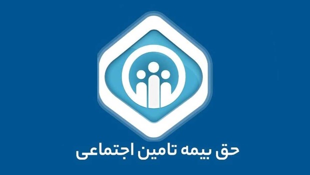 خبر مهم برای بیمه زنان خانه دار و دانشجویان در سال 1403 + جزییات