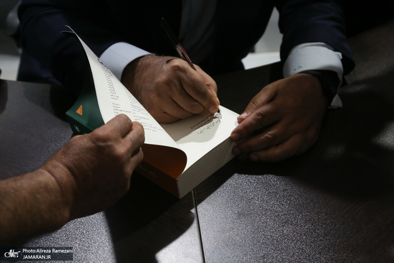 مراسم چاپ هفتم خاطرات ۸ساله محمدجواد ظریف