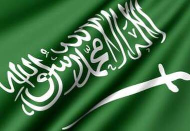 فایل صوتی لو رفته علیه عربستان از امیر  سابق قطر 
