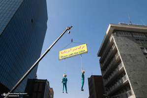 راهپیمایی باشکوه 13 آبان در تهران - 4