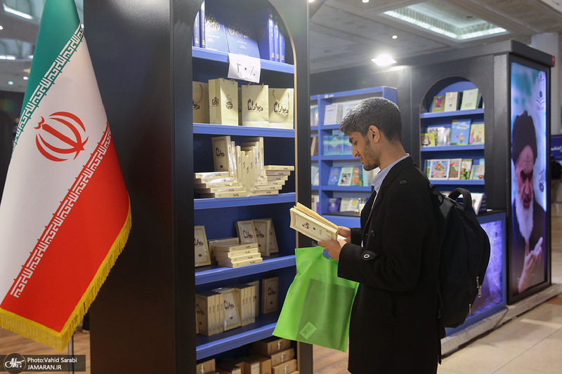 غرفه موسسه تنظیم و نشر آثار امام خمینی (س) در سی و پنجمین نمایشگاه کتاب تهران- 2