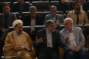 همایش توسعه و تدبیر
