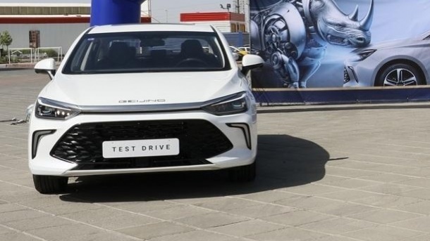 طرح فروش بیجینگ U پلاس در ایران مرداد 1404 + جدول و شرایط