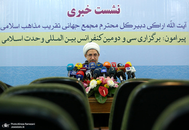 نشست خبری  آیت الله محسن اراکی دبیر کل مجمع جهانی تقریب 