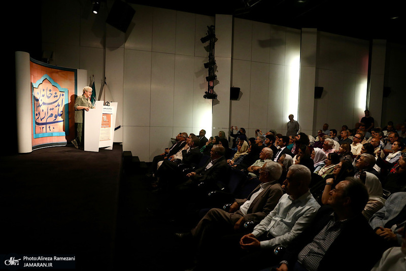 مراسم برای خانه اندیشمندان علوم انسانی