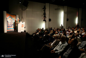 مراسم برای خانه اندیشمندان علوم انسانی