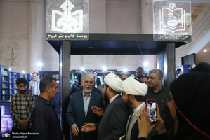 غرفه موسسه تنظیم و نشر آثار امام خمینی (ره) در سی و ششمین نمایشگاه کتاب تهران-4