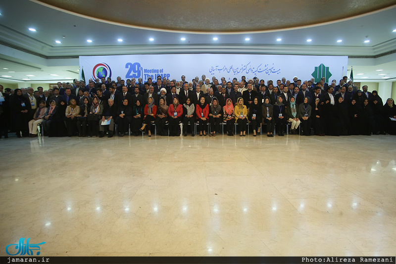بیست و نهمین کنفرانس بین المللی احزاب آسیایی