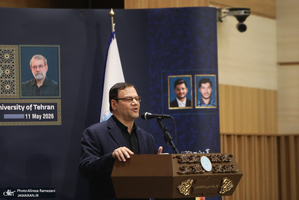 پاسداشت مقام استادان شهید دانشگاه تهران